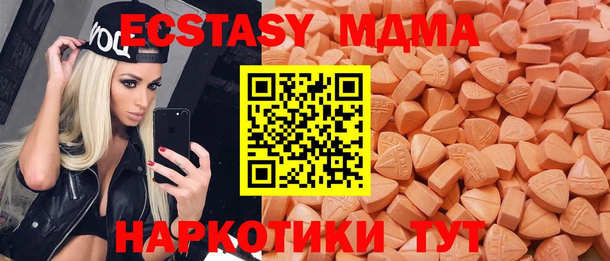ЭКСТАЗИ  Вход с VPN  Свободный  Ecstasy Philipp Plein  ЭКСТАЗИ XTC 