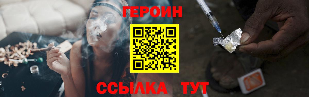 МЕФ Свободный