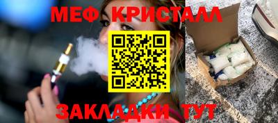 гашиш Краснокаменск
