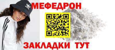 сатива Краснодар