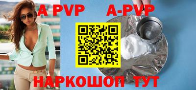 сатива Краснодар