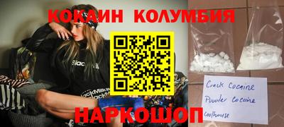 сатива Краснодар