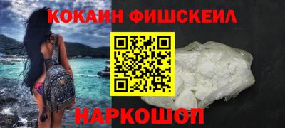 гашиш Краснокаменск