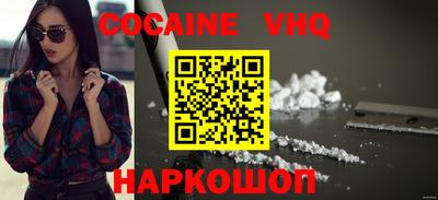 дурь Краснознаменск