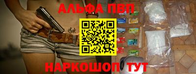 дурь Краснознаменск