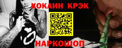 гашиш Краснокаменск