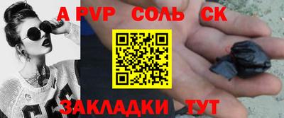 сатива Краснодар