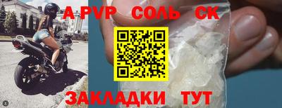 дурь Краснознаменск