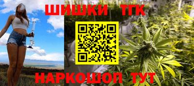 сатива Краснодар