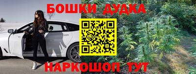 дурь Краснознаменск
