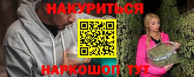 дурь Краснознаменск