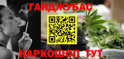 сатива Краснодар