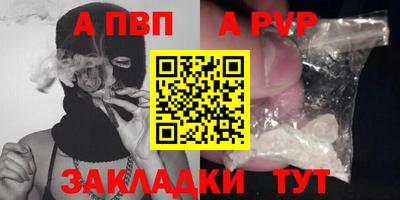 дурь Краснознаменск