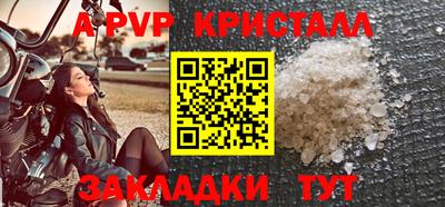 дурь Краснознаменск