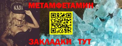 сатива Краснодар