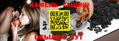 сатива Краснодар