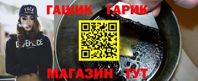 сатива Краснодар