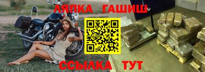 гашиш Краснокаменск