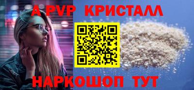 сатива Краснодар