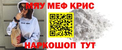 дурь Краснознаменск