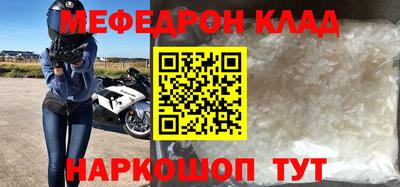 сатива Краснодар