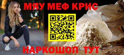 сатива Краснодар