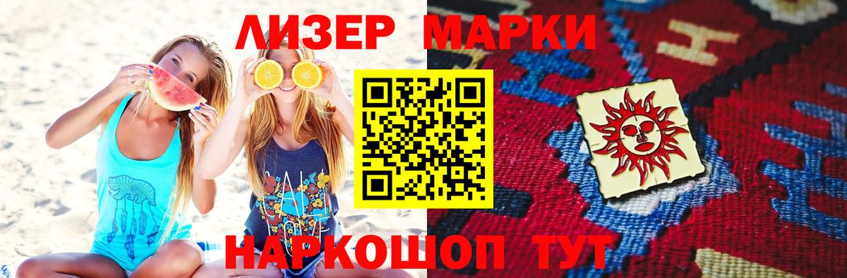 LSD-25 экстази ecstasy  mega маркетплейс  Свободный  ЛСД экстази кислота  Вход с VPN 