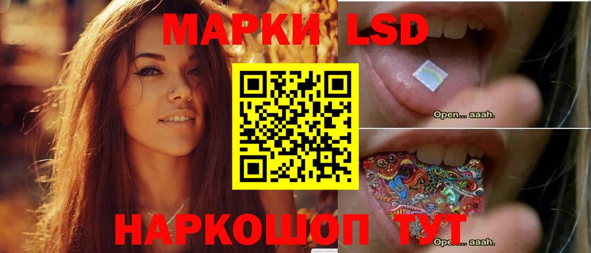 Лсд 25 экстази ecstasy Свободный