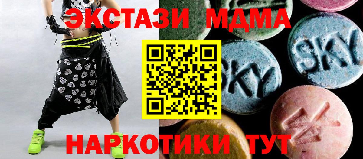 MDMA Molly Свободный