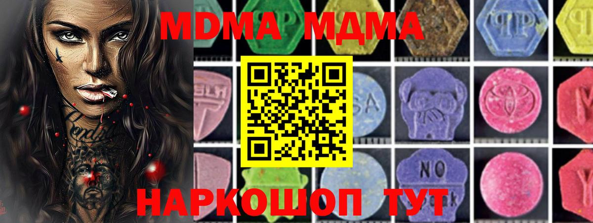 ГАШ  Свободный  Конопля  ЭКСТАЗИ  Каннабис  Наркошоп  Гашиш  Меф МЯУ МЯУ  Вейп ТГК  Cocaine  Вход с VPN  Мефедрон  