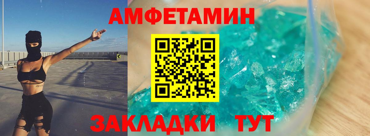 Свободный  Метамфетамин  Первитин Декстрометамфетамин 99.9%  Вход с VPN  Первитин Декстрометамфетамин 99.9% 