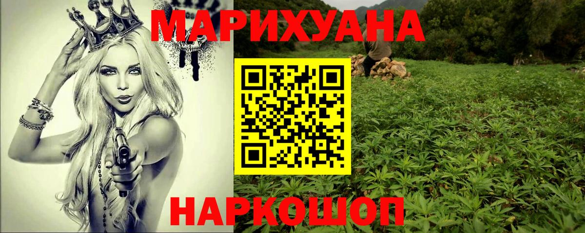 Канабис Bruce Banner  Вход с VPN  Марихуана THC 21%  Свободный 